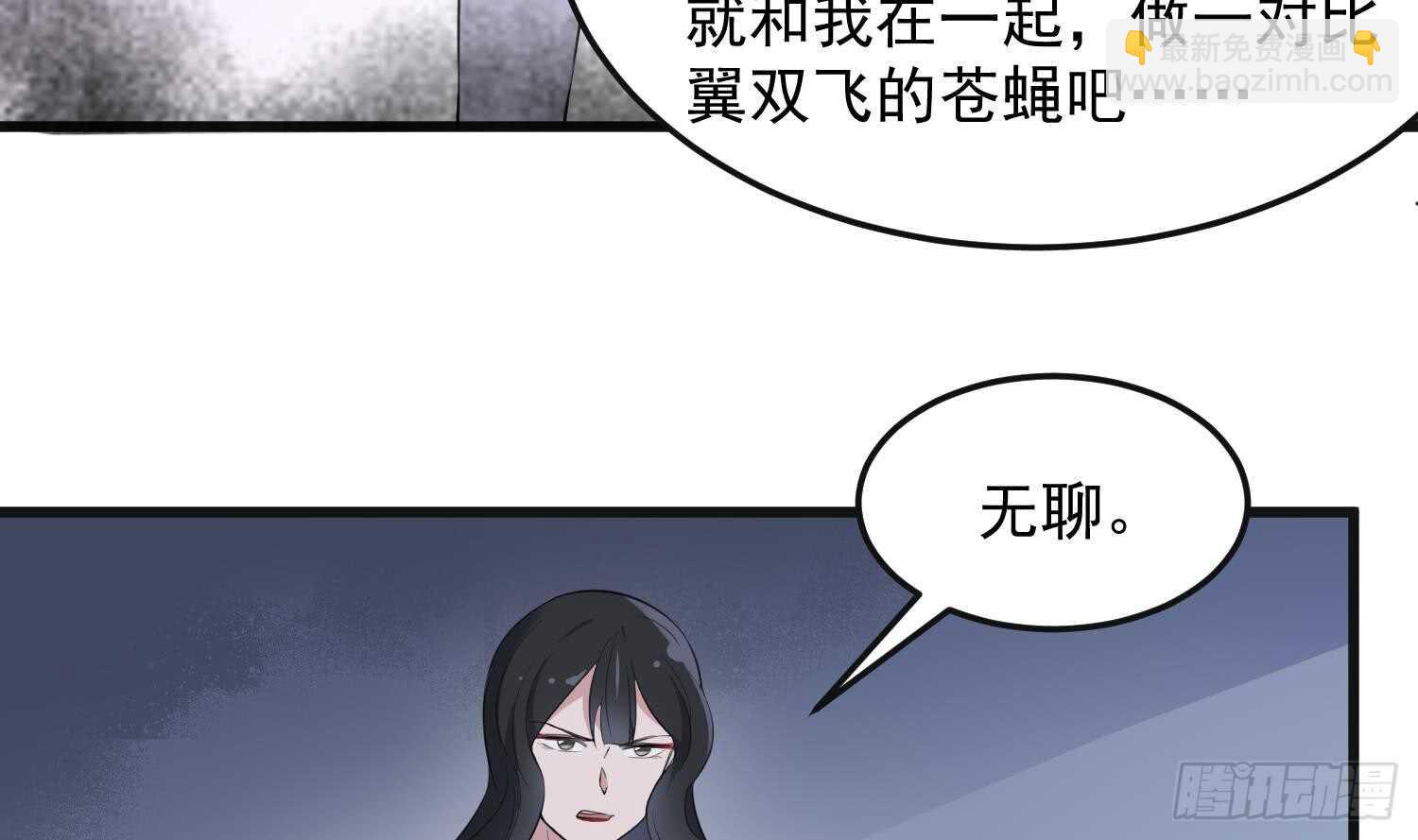 第151话 以阳救阴(1/2)-第151话