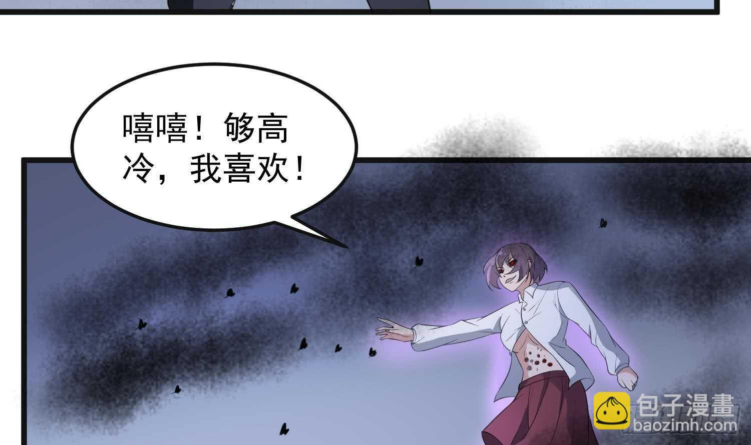 第151话 以阳救阴(1/2)-第151话