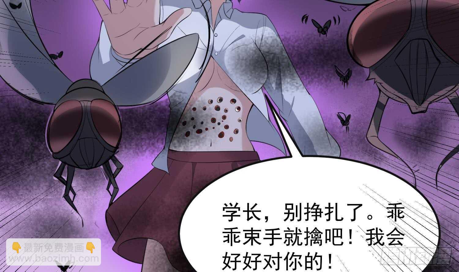第151话 以阳救阴(1/2)-第151话