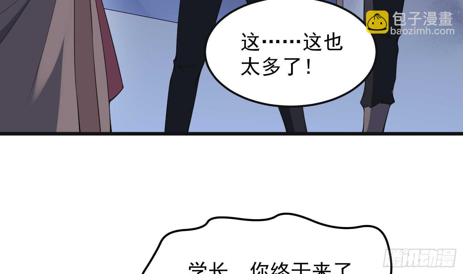 第151话 以阳救阴(1/2)-第151话