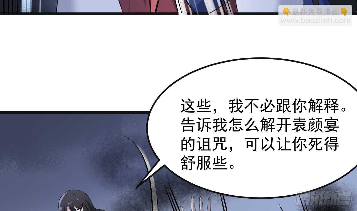 第151话 以阳救阴(1/2)-第151话