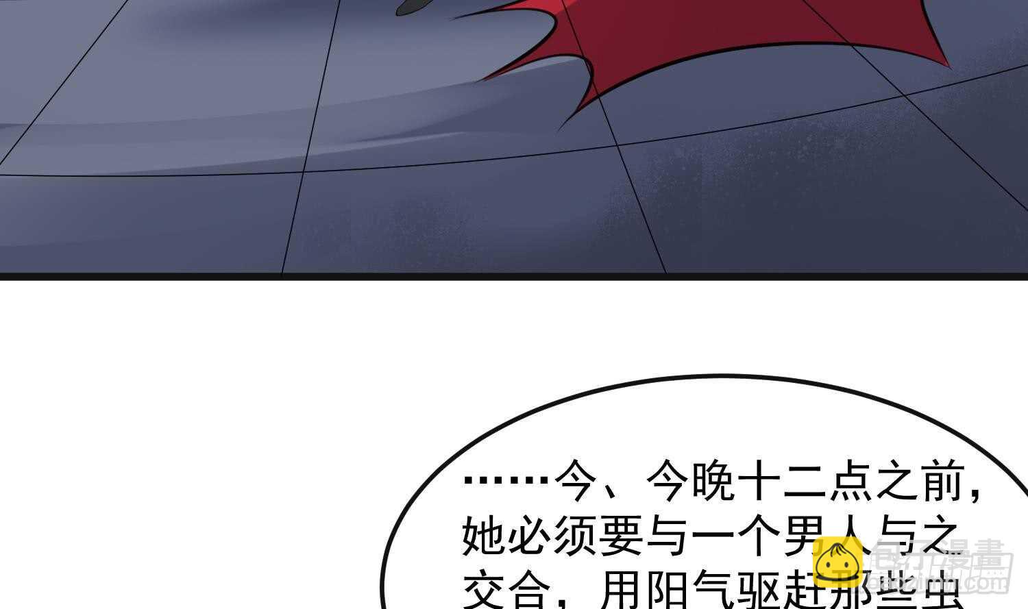 第151话 以阳救阴(1/2)-第151话