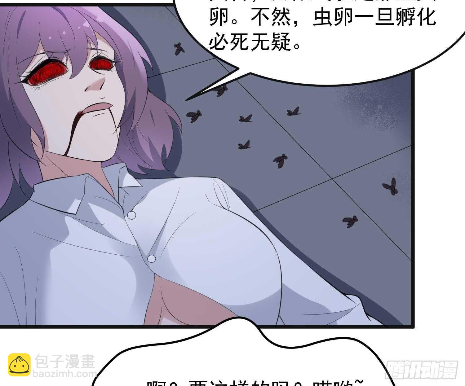 第151话 以阳救阴(1/2)-第151话