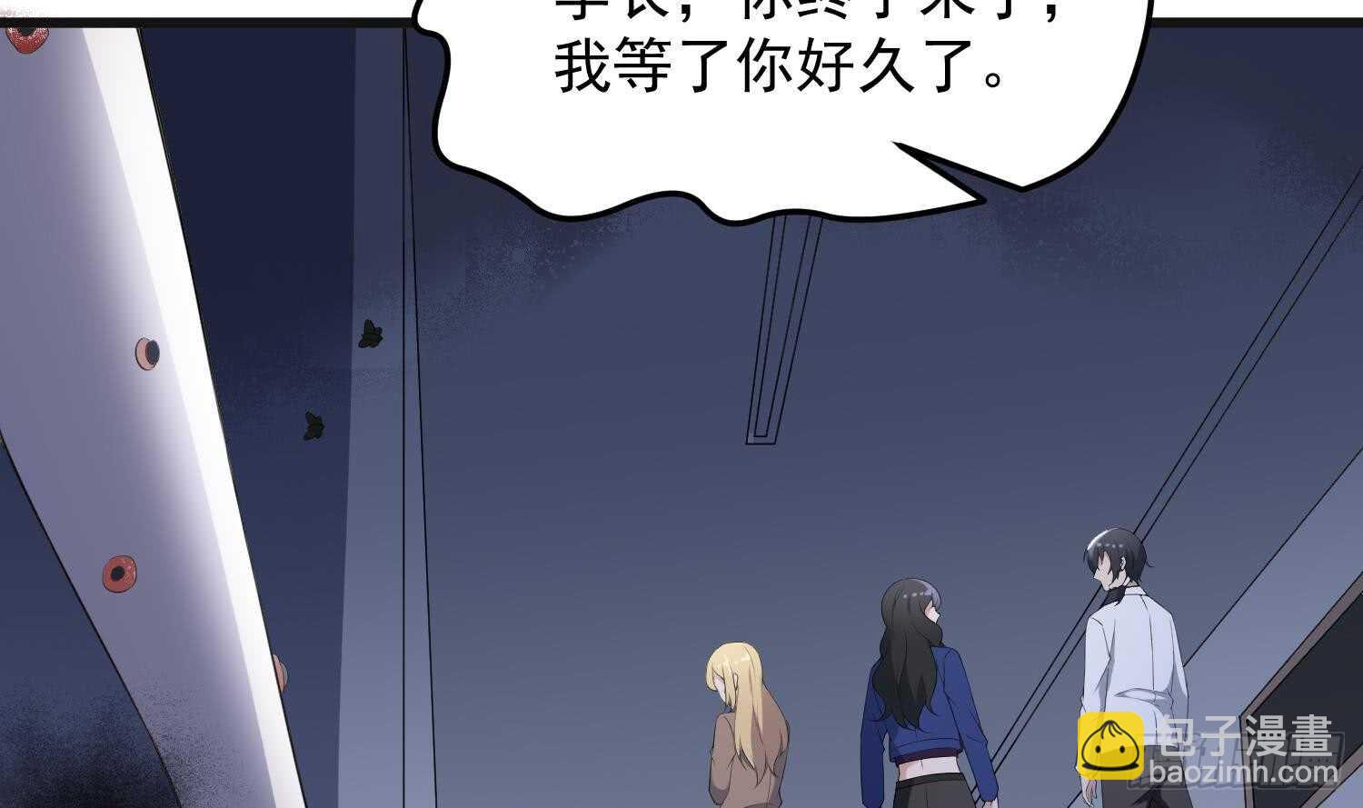 第151话 以阳救阴(1/2)-第151话