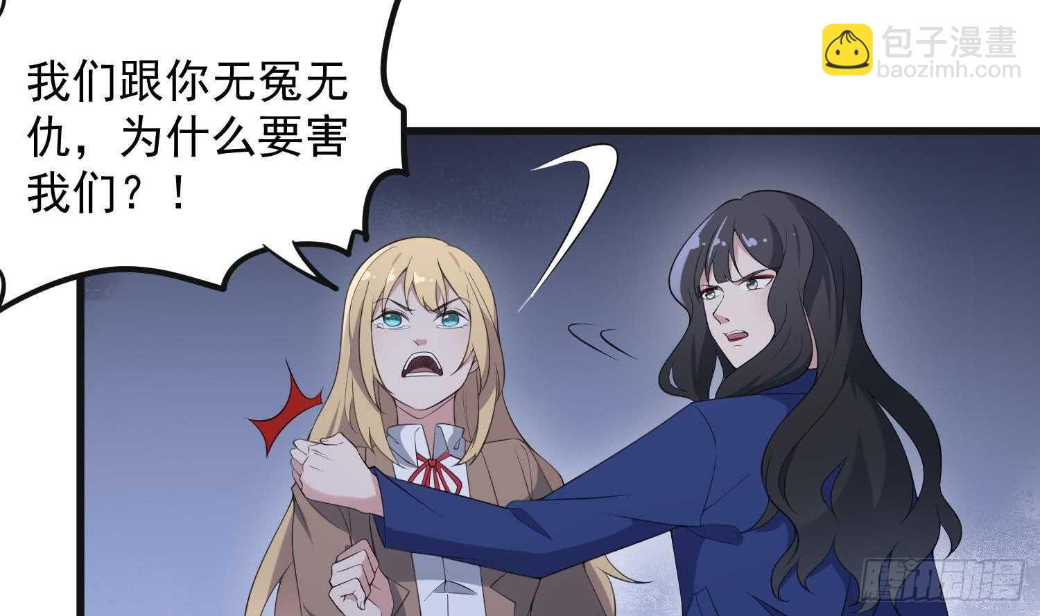 第151话 以阳救阴(1/2)-第151话