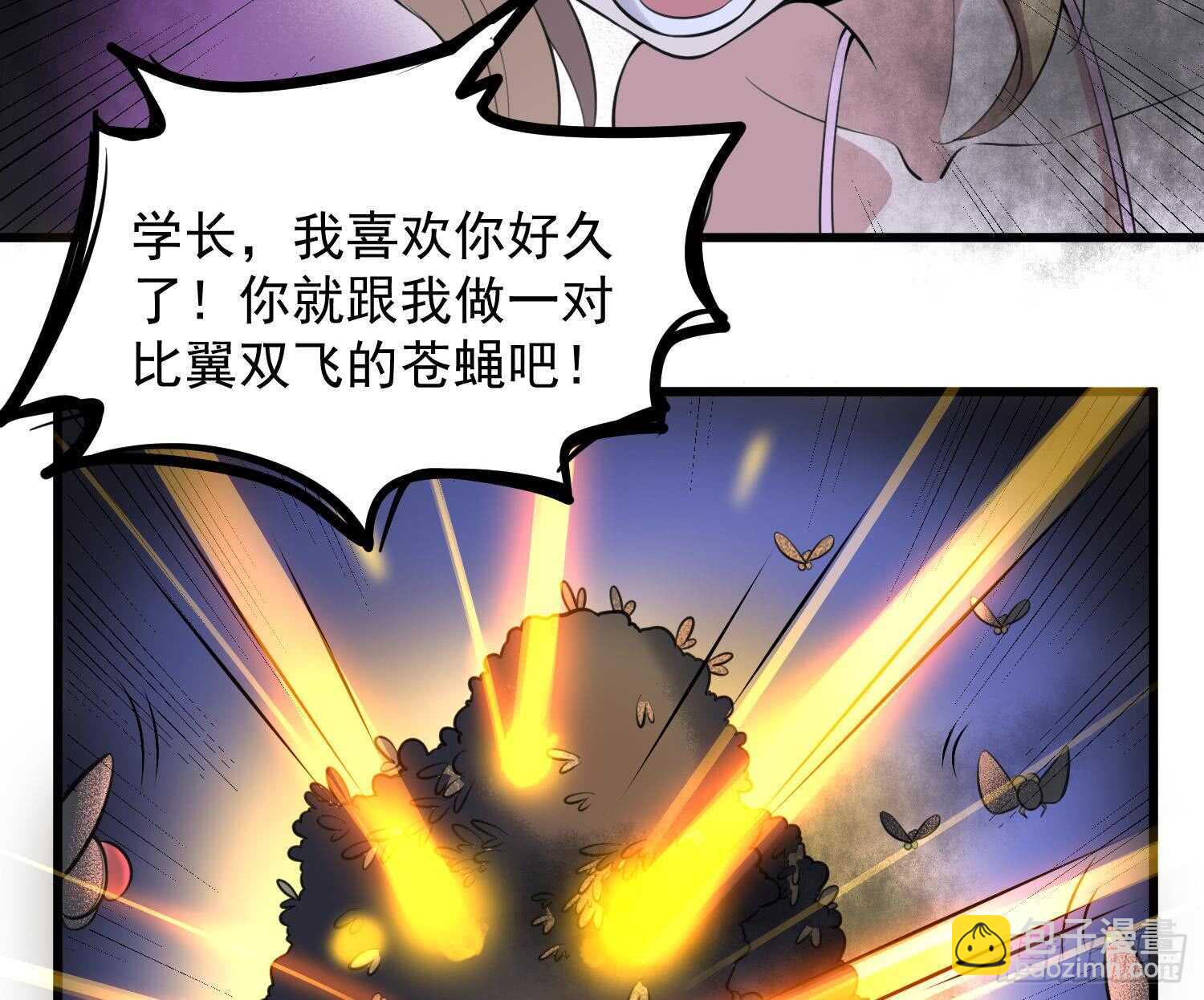 第153话 打神鞭-第153话