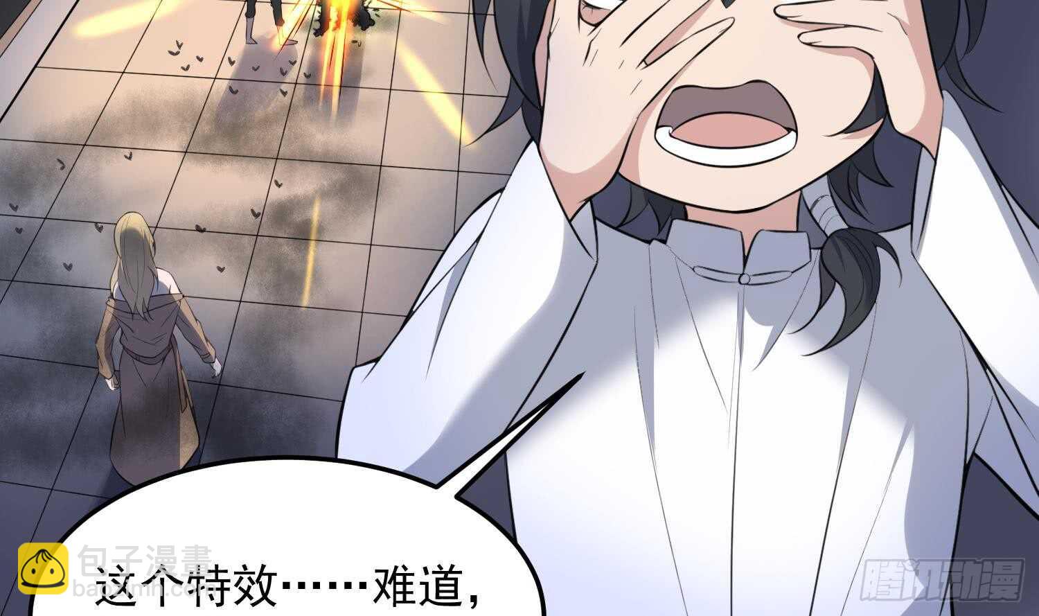 第153话 打神鞭-第153话