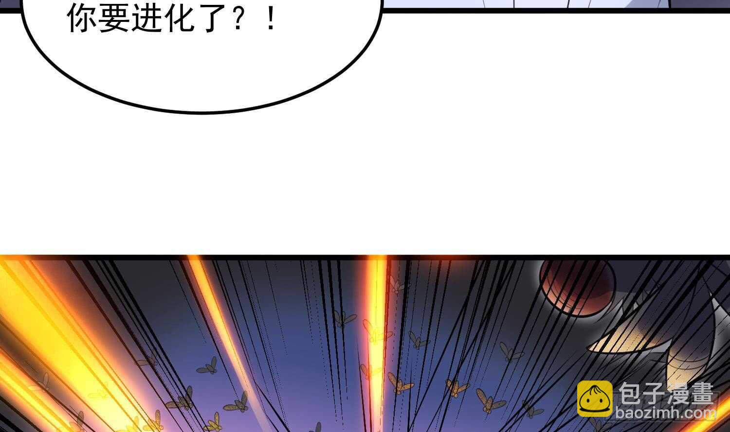 第153话 打神鞭-第153话