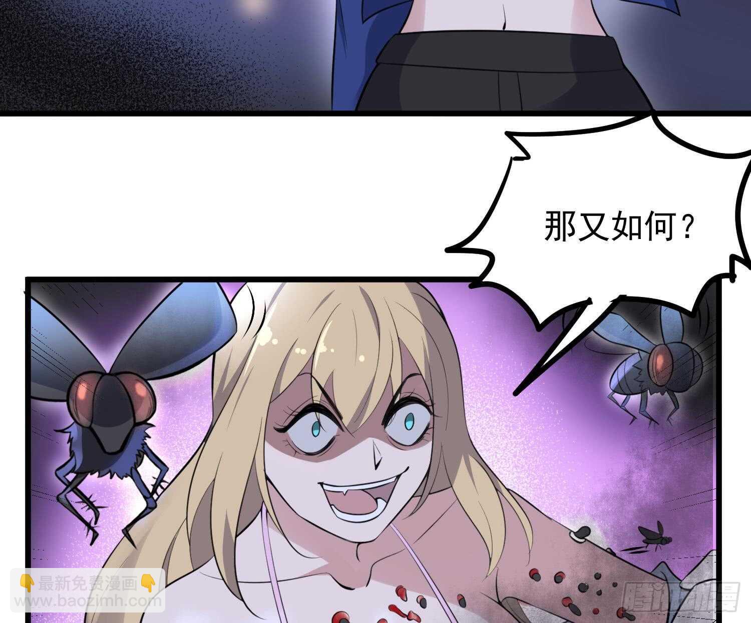 第153话 打神鞭-第153话