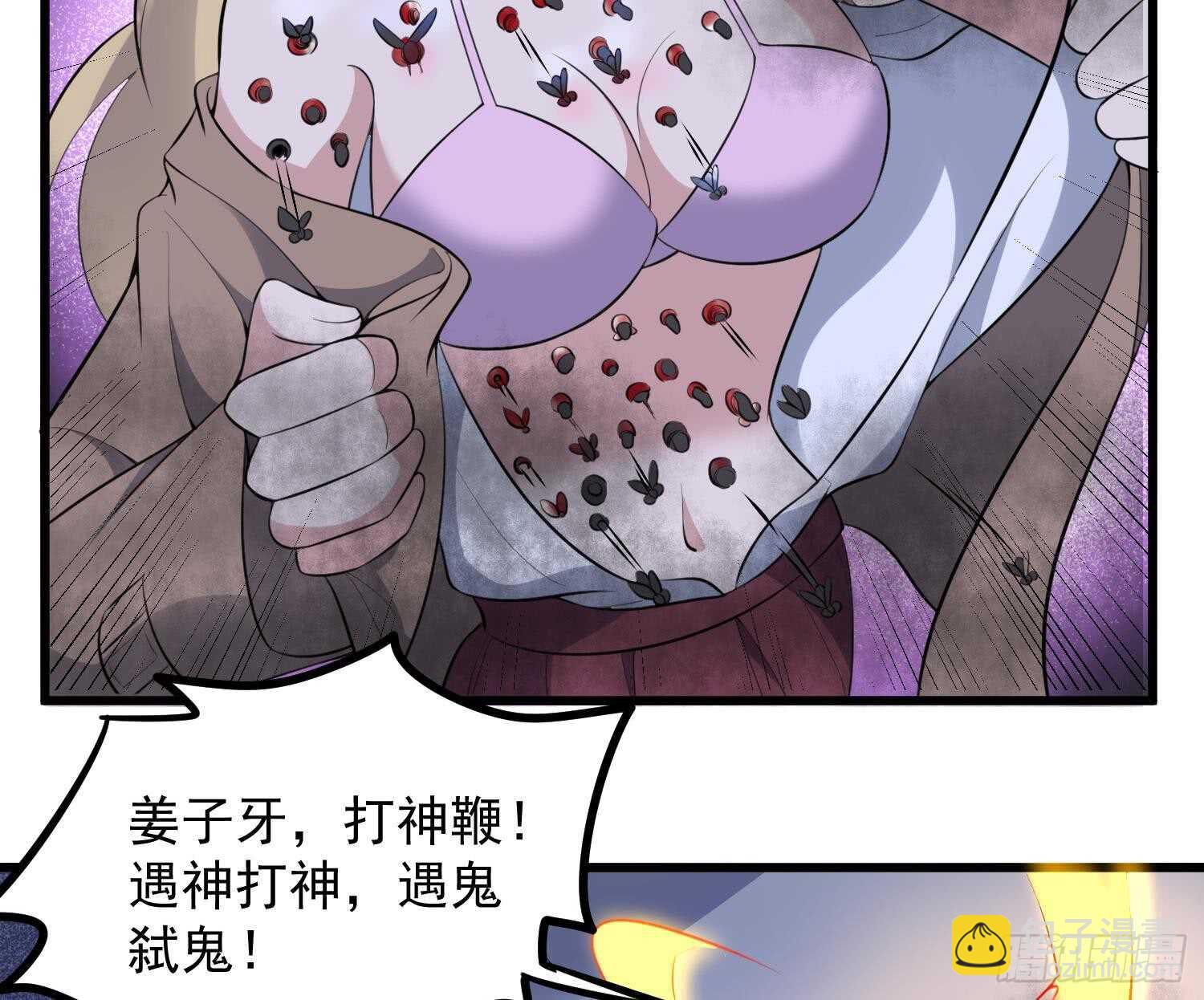 第153话 打神鞭-第153话