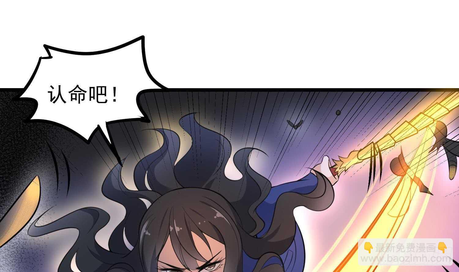 第153话 打神鞭-第153话