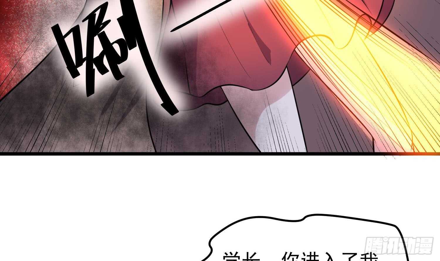 第153话 打神鞭-第153话