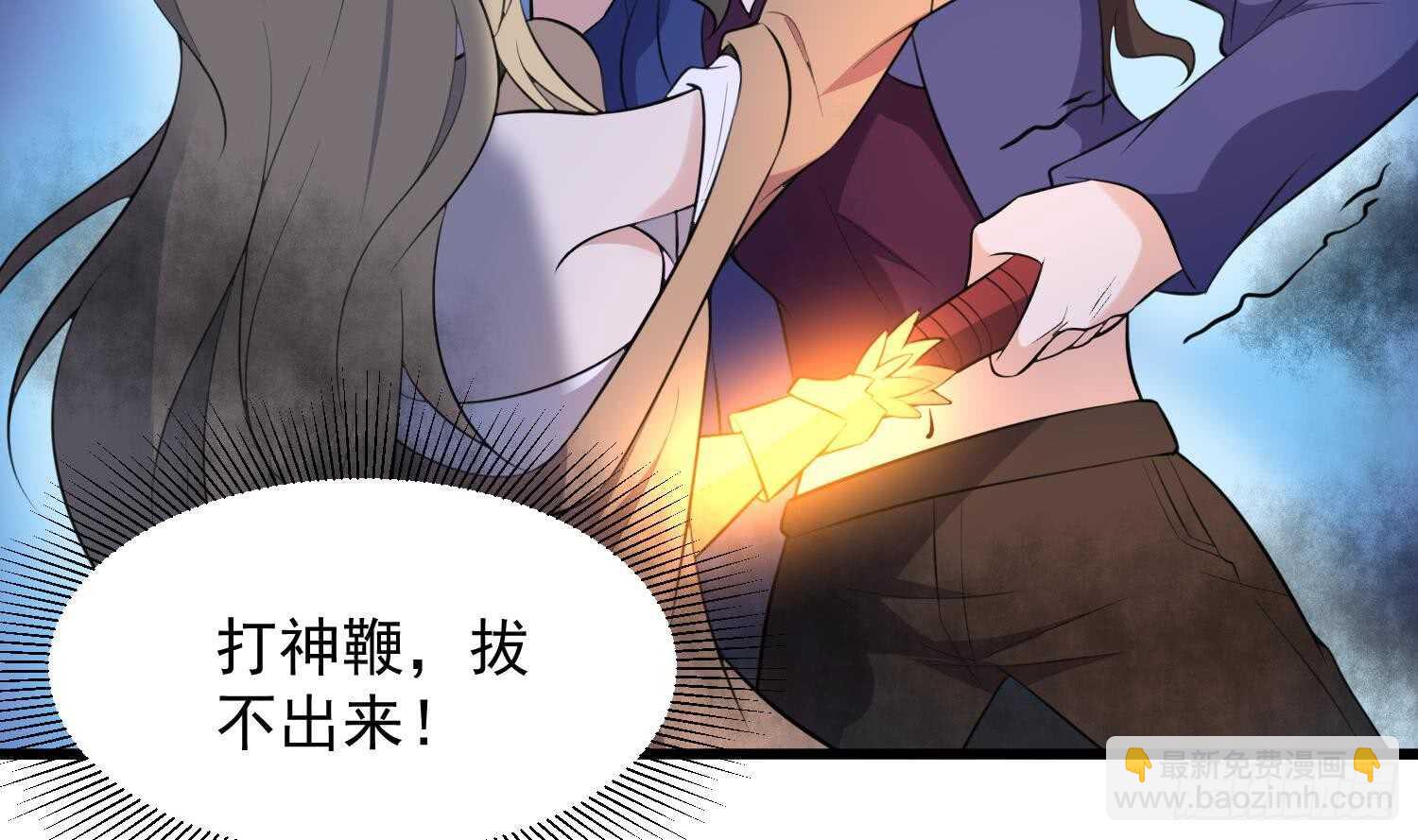 第153话 打神鞭-第153话