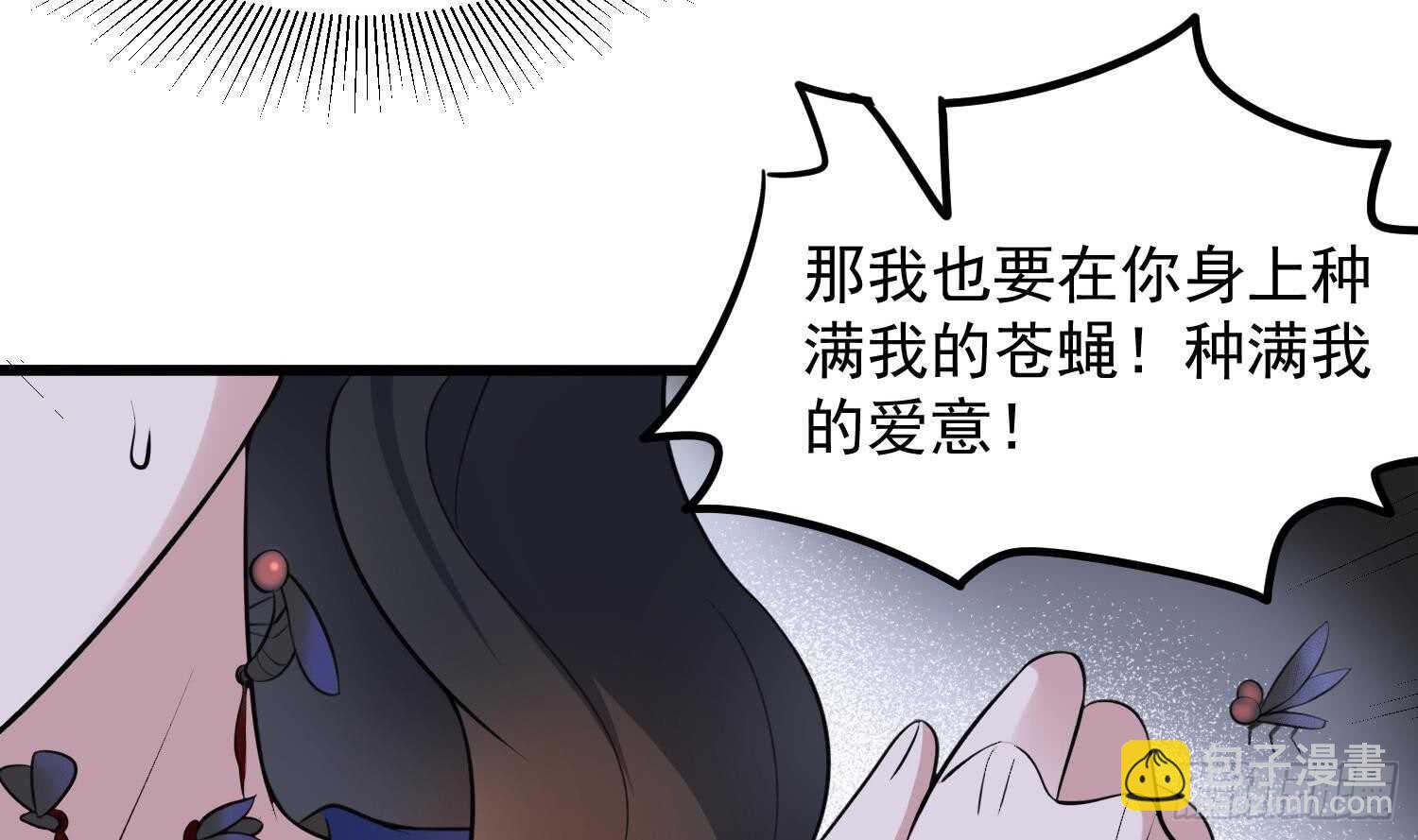 第153话 打神鞭-第153话