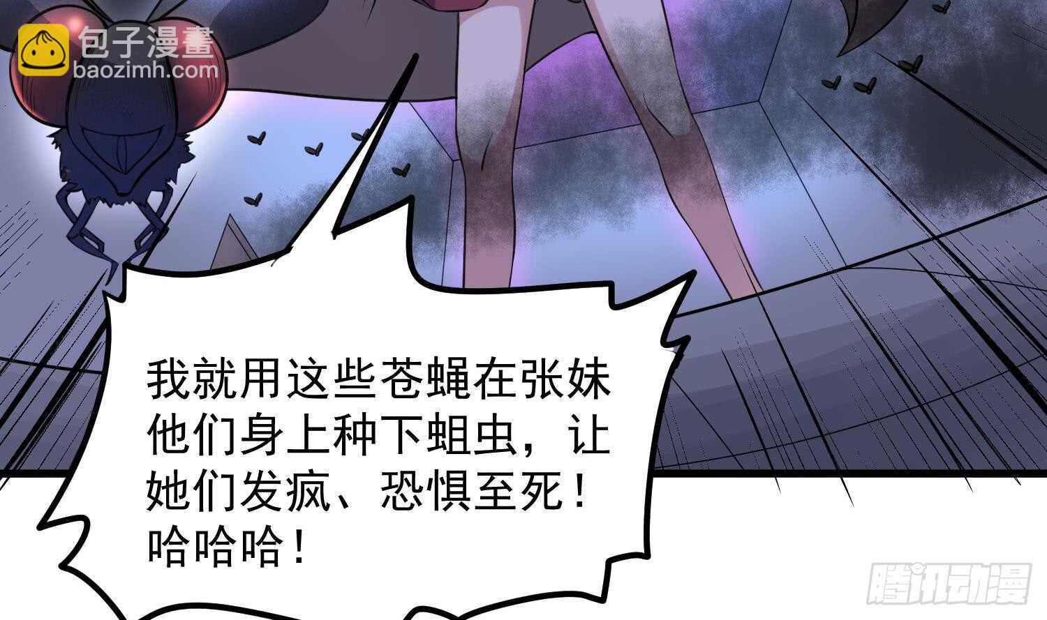 第153话 打神鞭-第153话