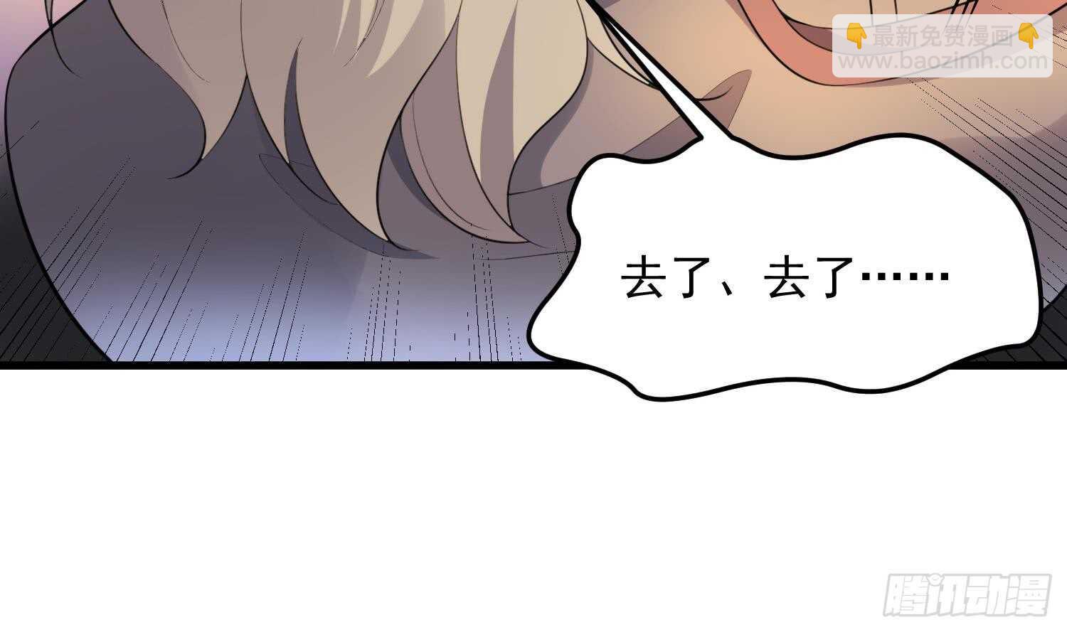 第153话 打神鞭-第153话