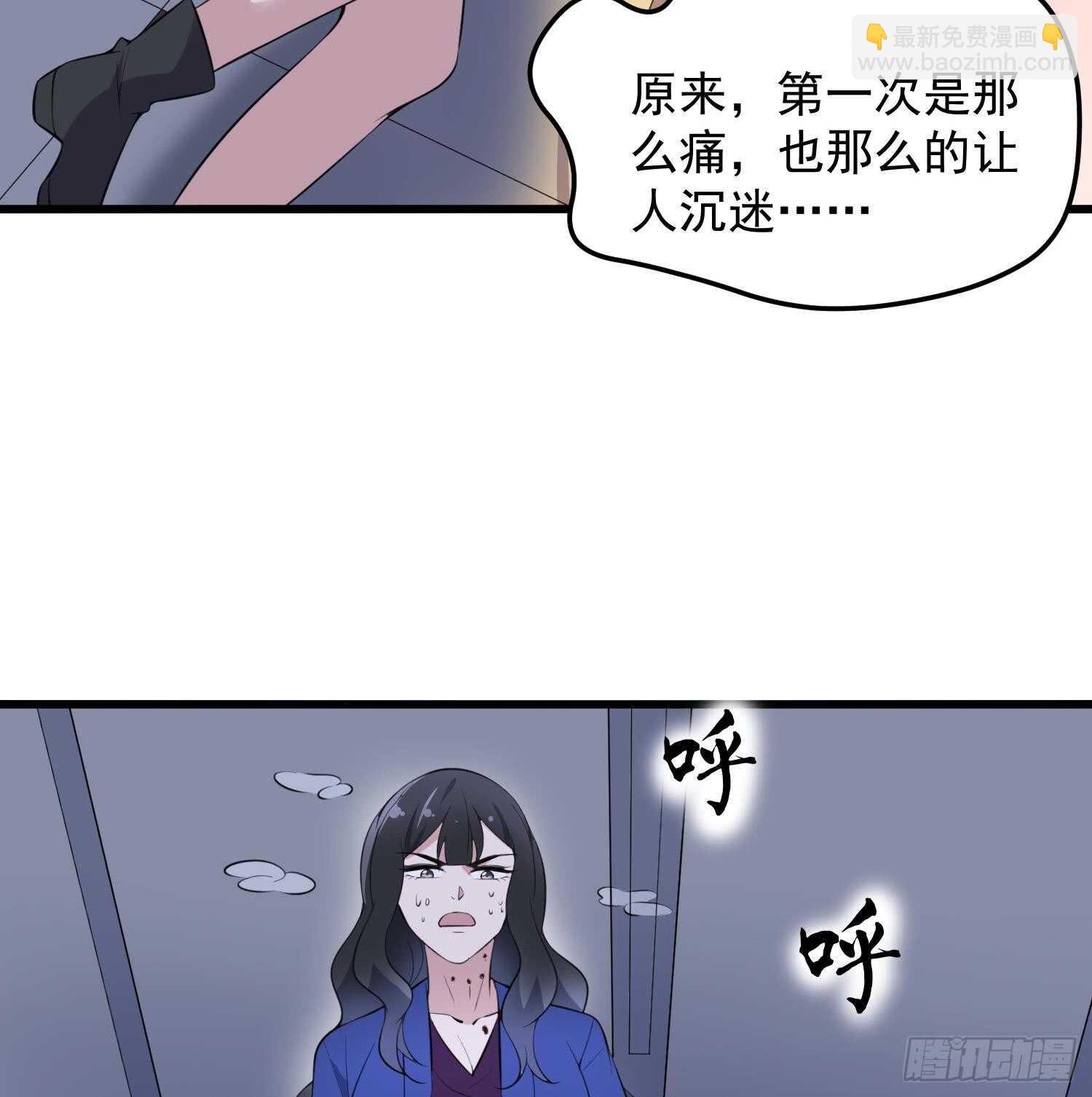 第153话 打神鞭-第153话