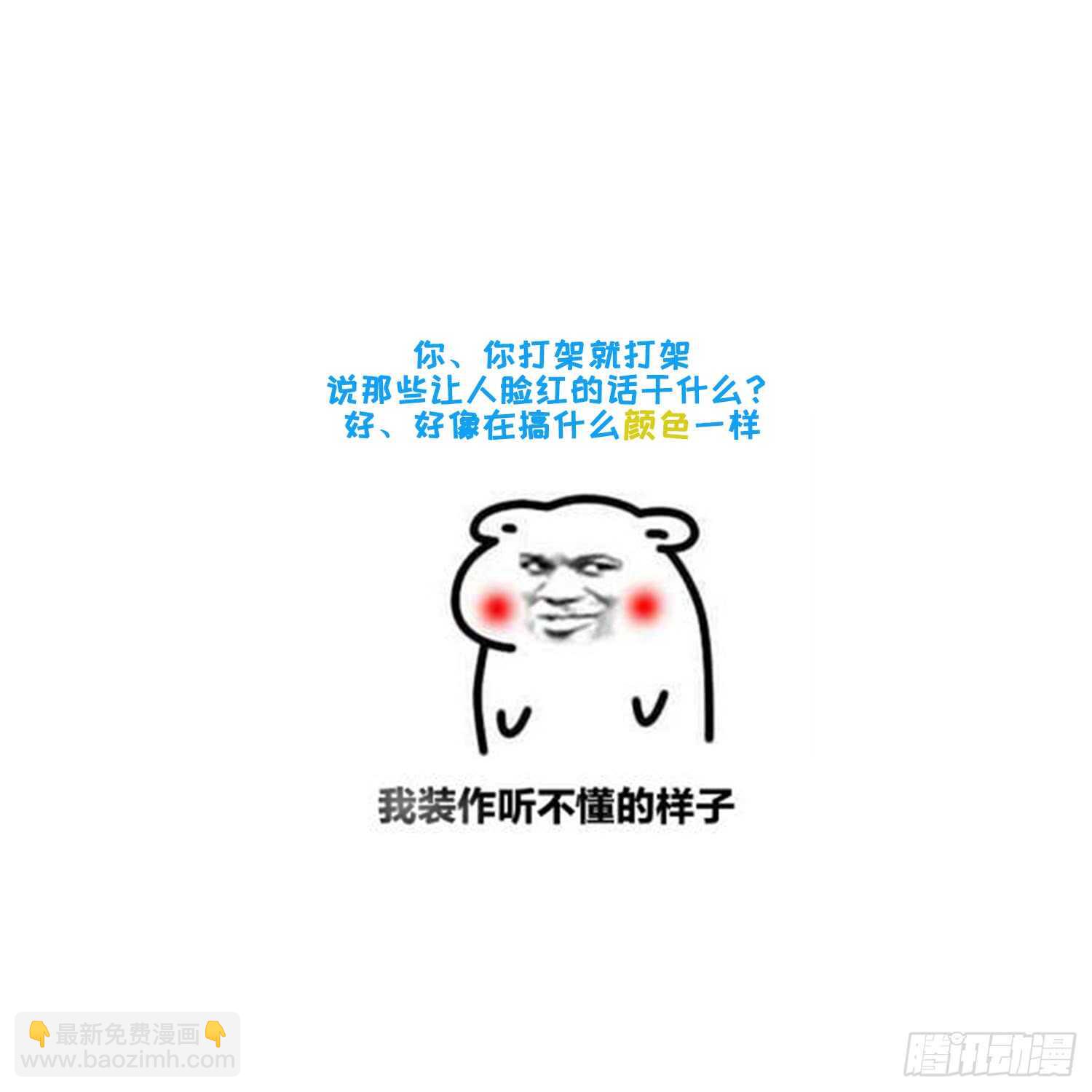 第153话 打神鞭-第153话