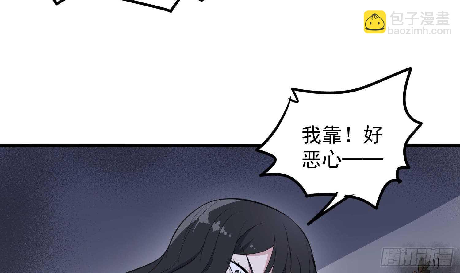第153话 打神鞭-第153话