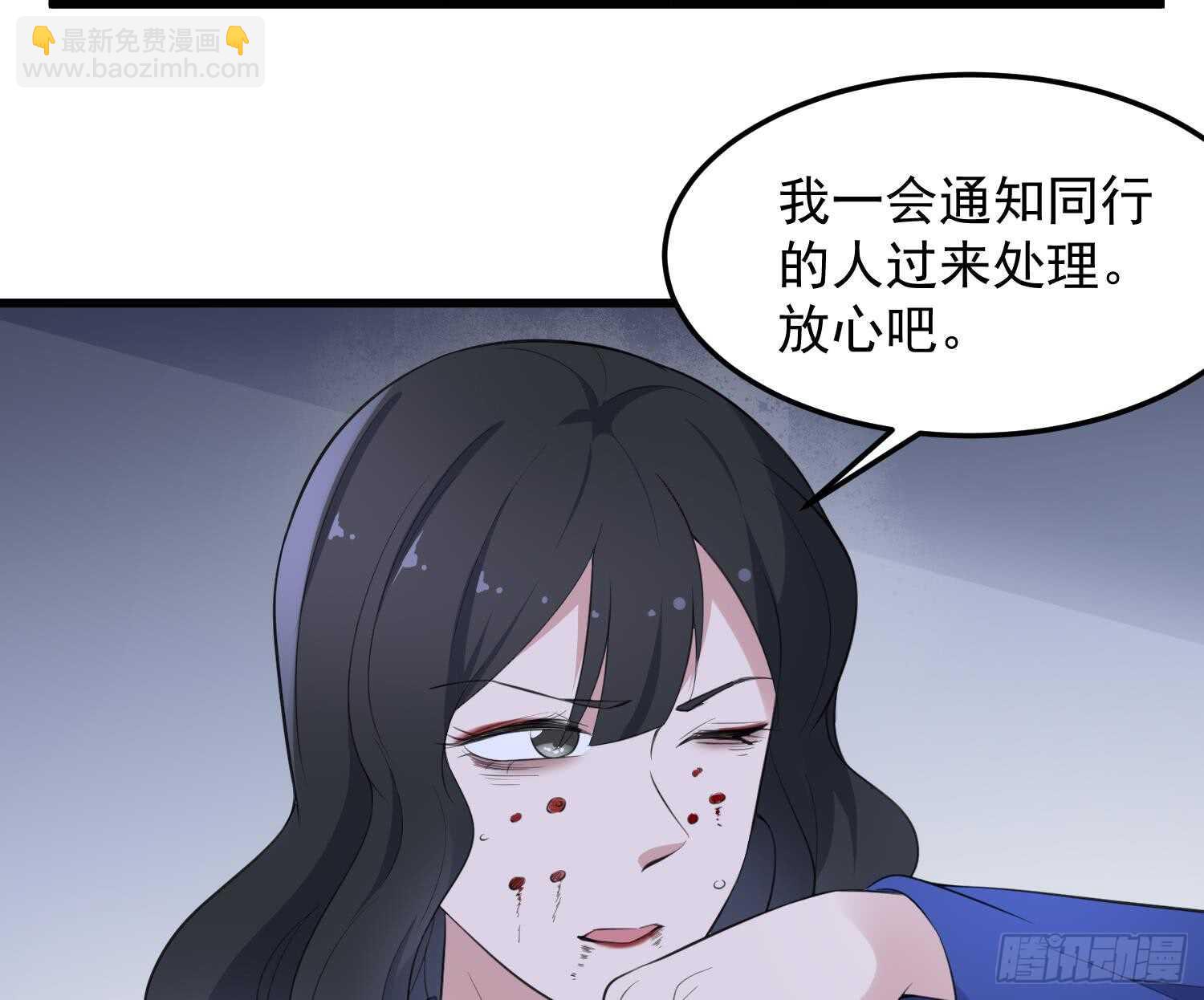第155话 备用身体-第155话