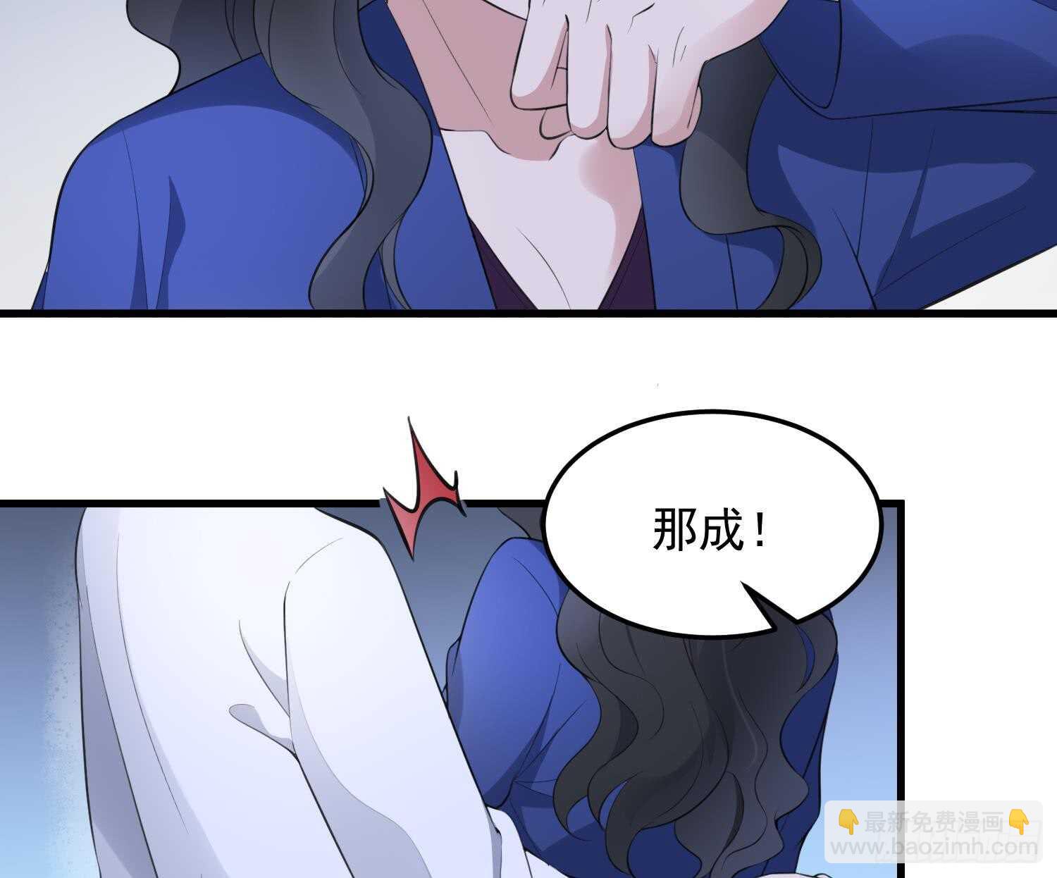 第155话 备用身体-第155话