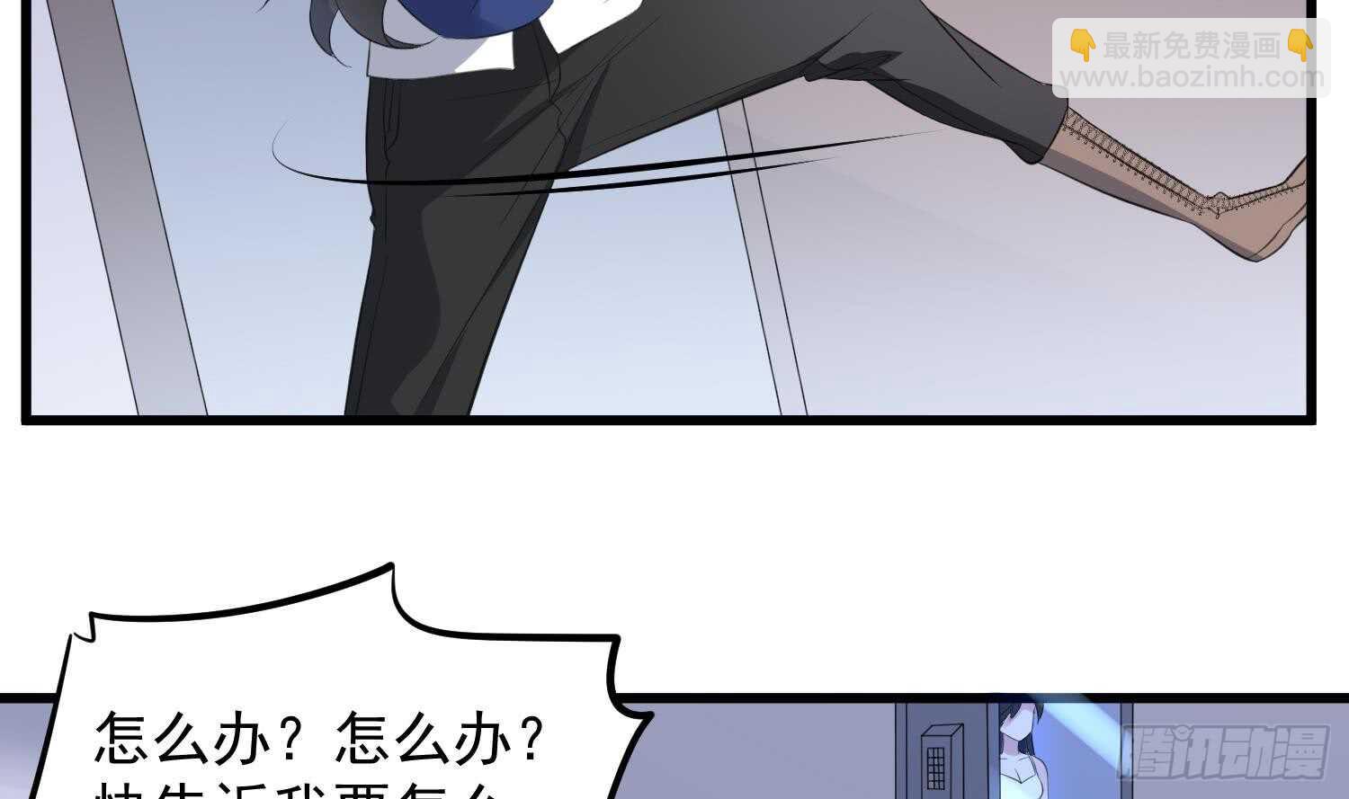 第155话 备用身体-第155话