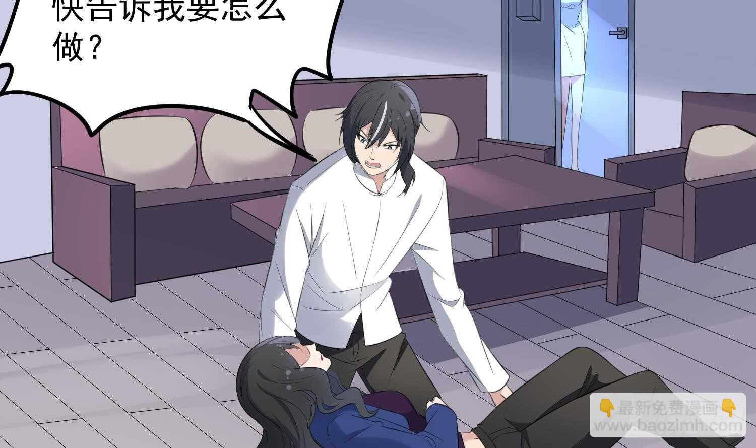 第155话 备用身体-第155话