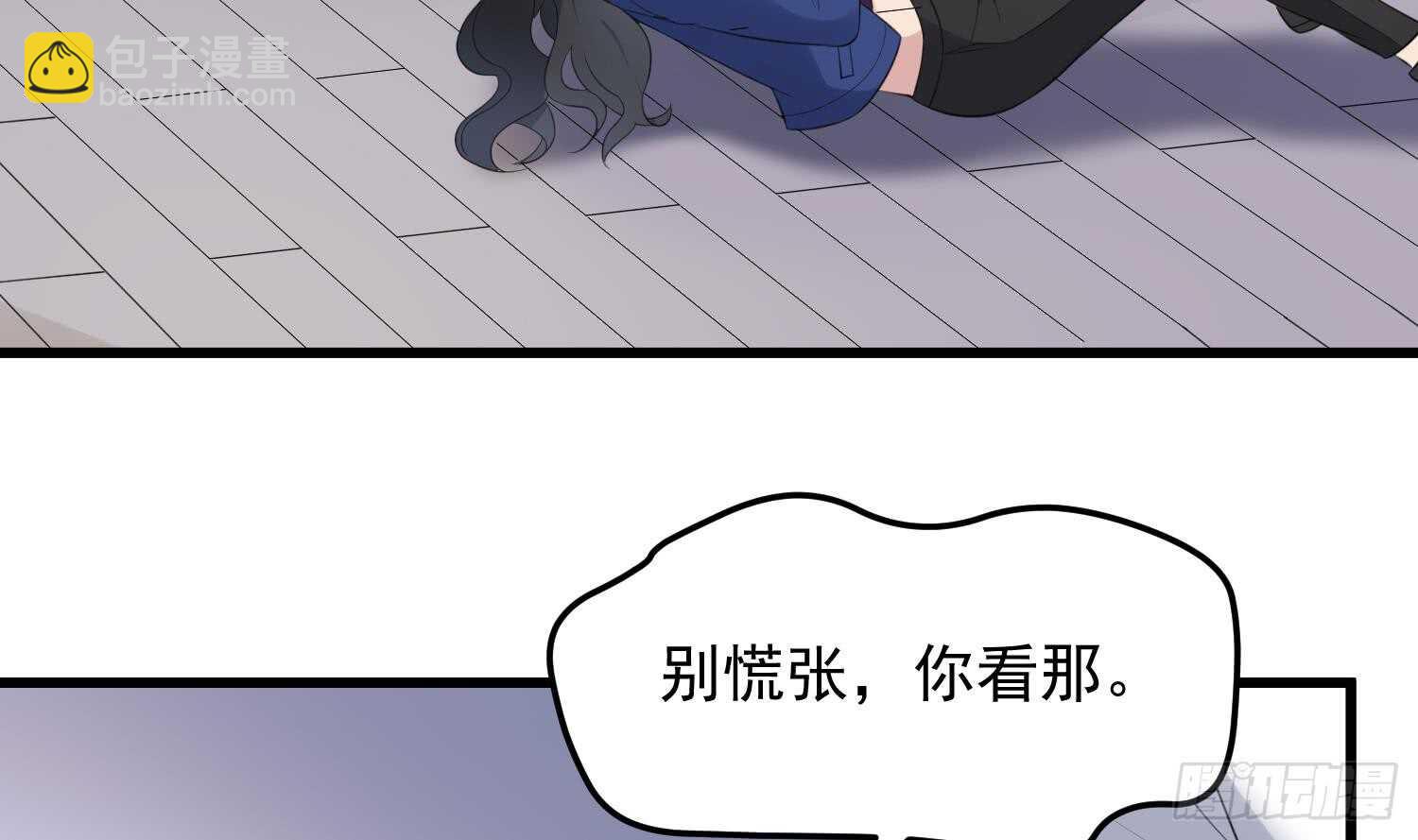 第155话 备用身体-第155话