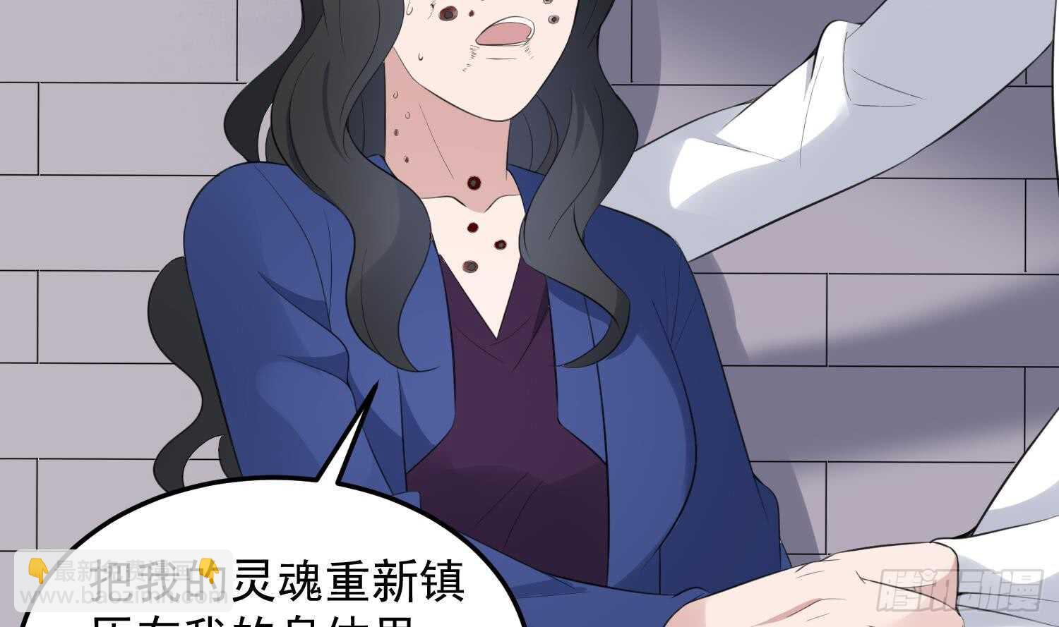 第155话 备用身体-第155话