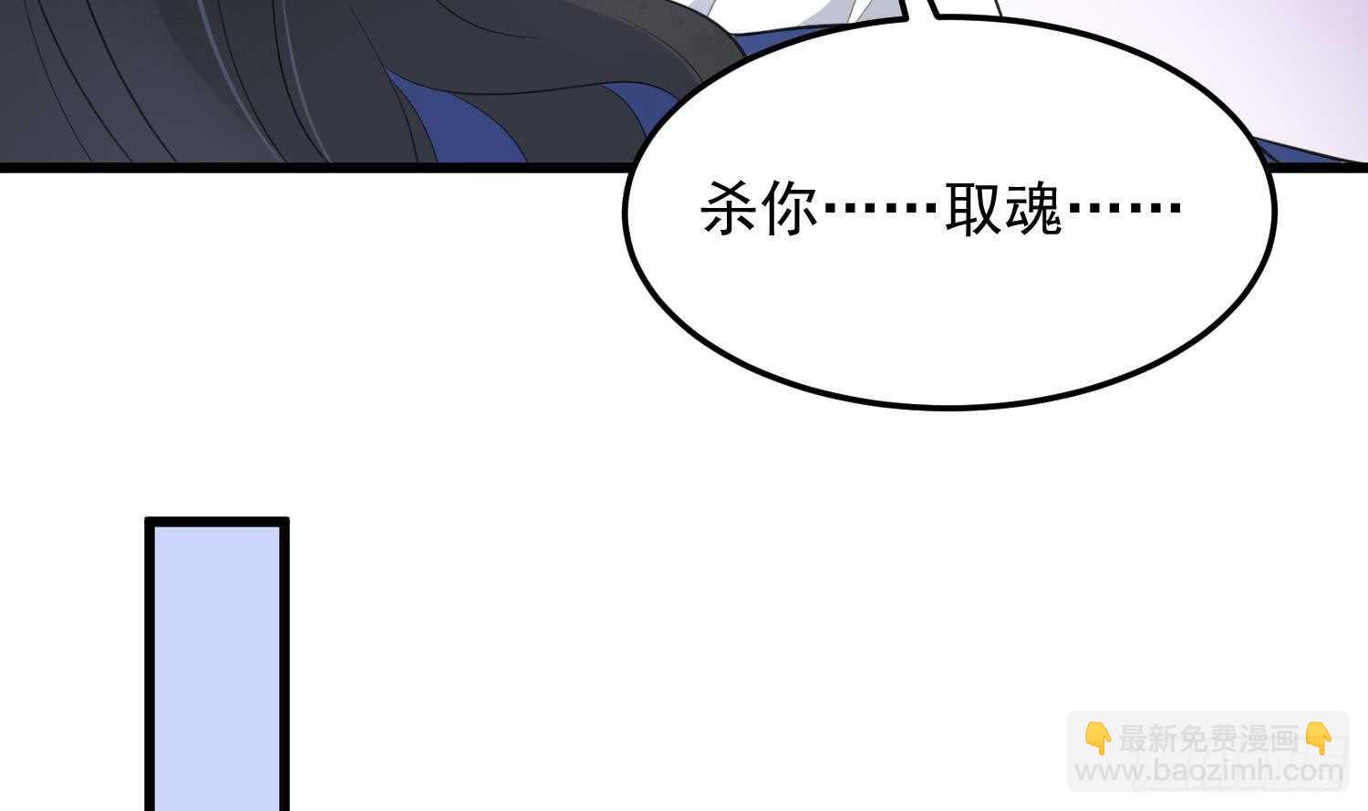 第155话 备用身体-第155话