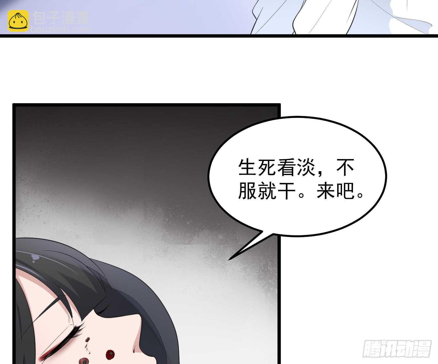 第155话 备用身体-第155话