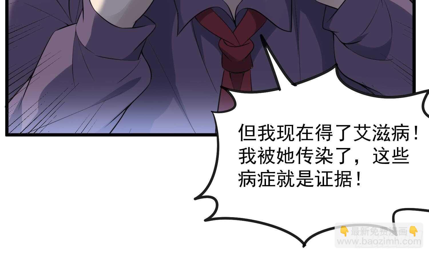 第157话 二皮脸-第157话
