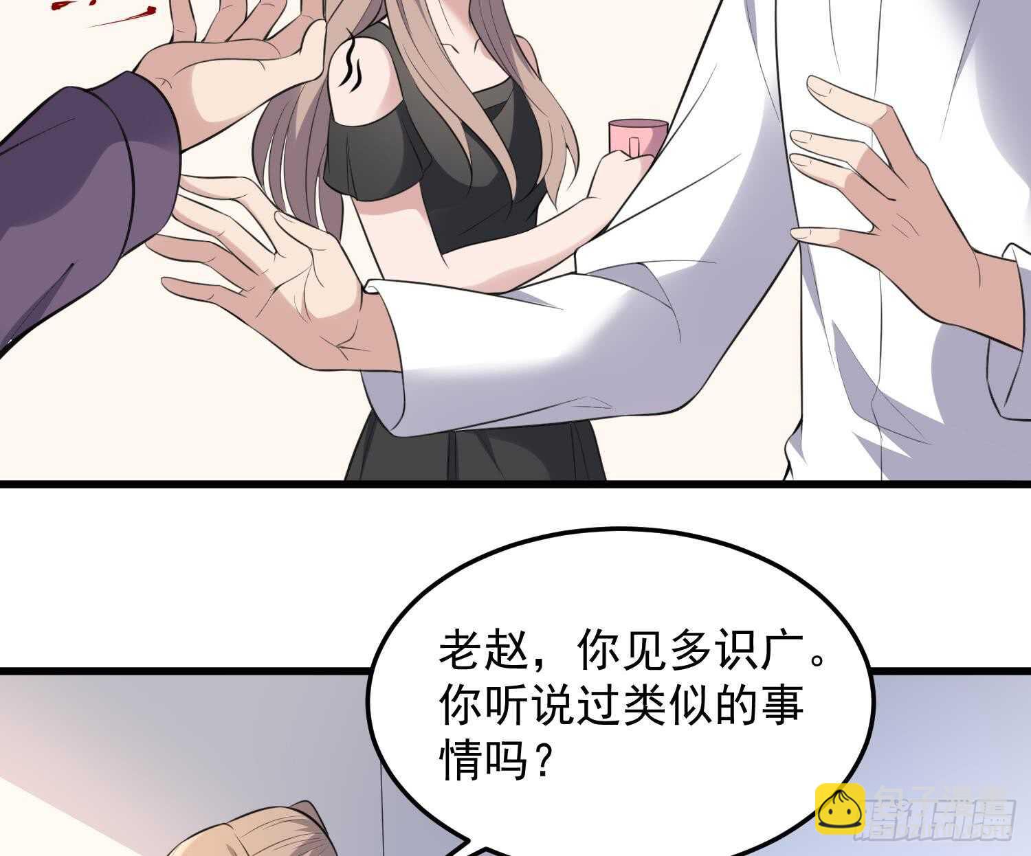 第157话 二皮脸-第157话