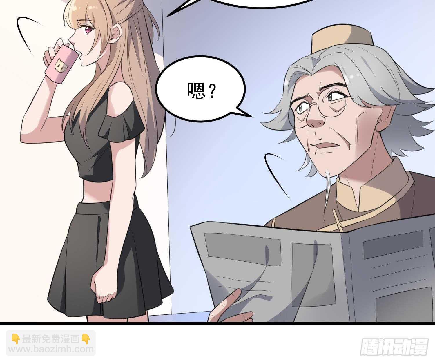 第157话 二皮脸-第157话