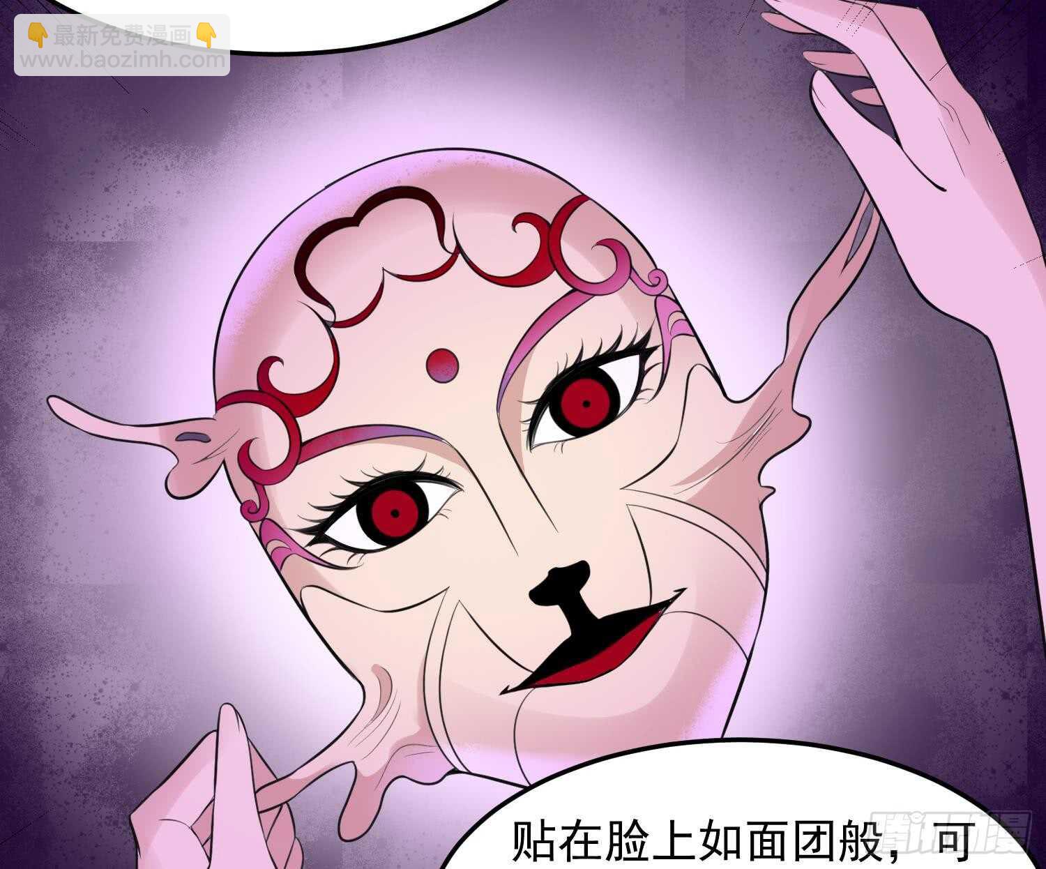 第157话 二皮脸-第157话