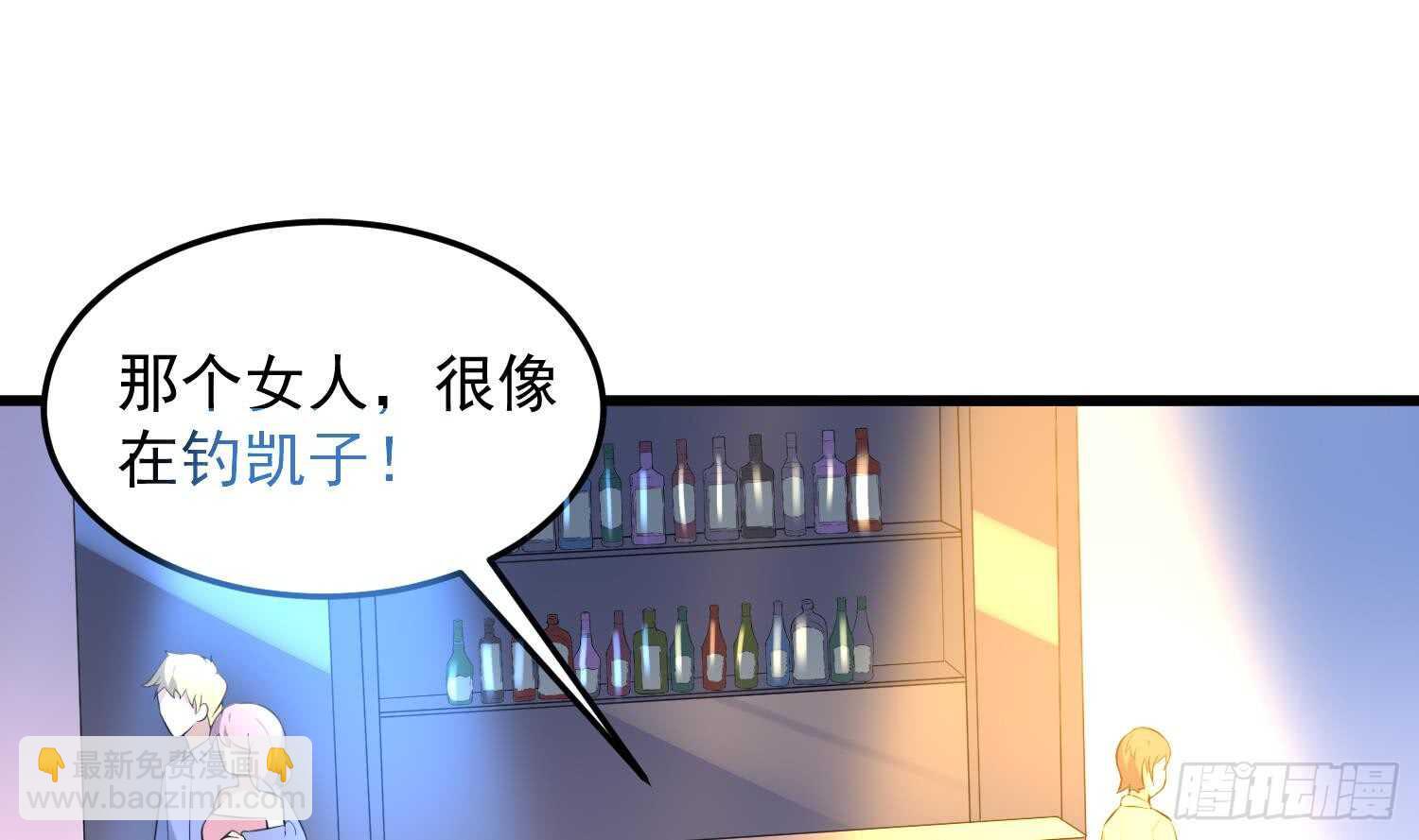 第157话 二皮脸-第157话