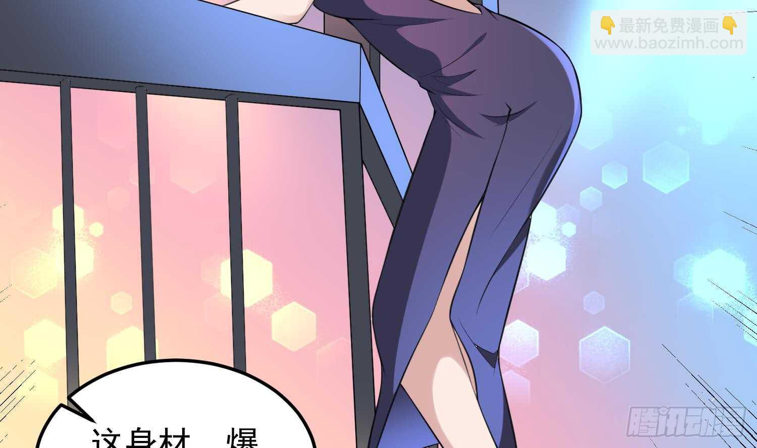 第157话 二皮脸-第157话