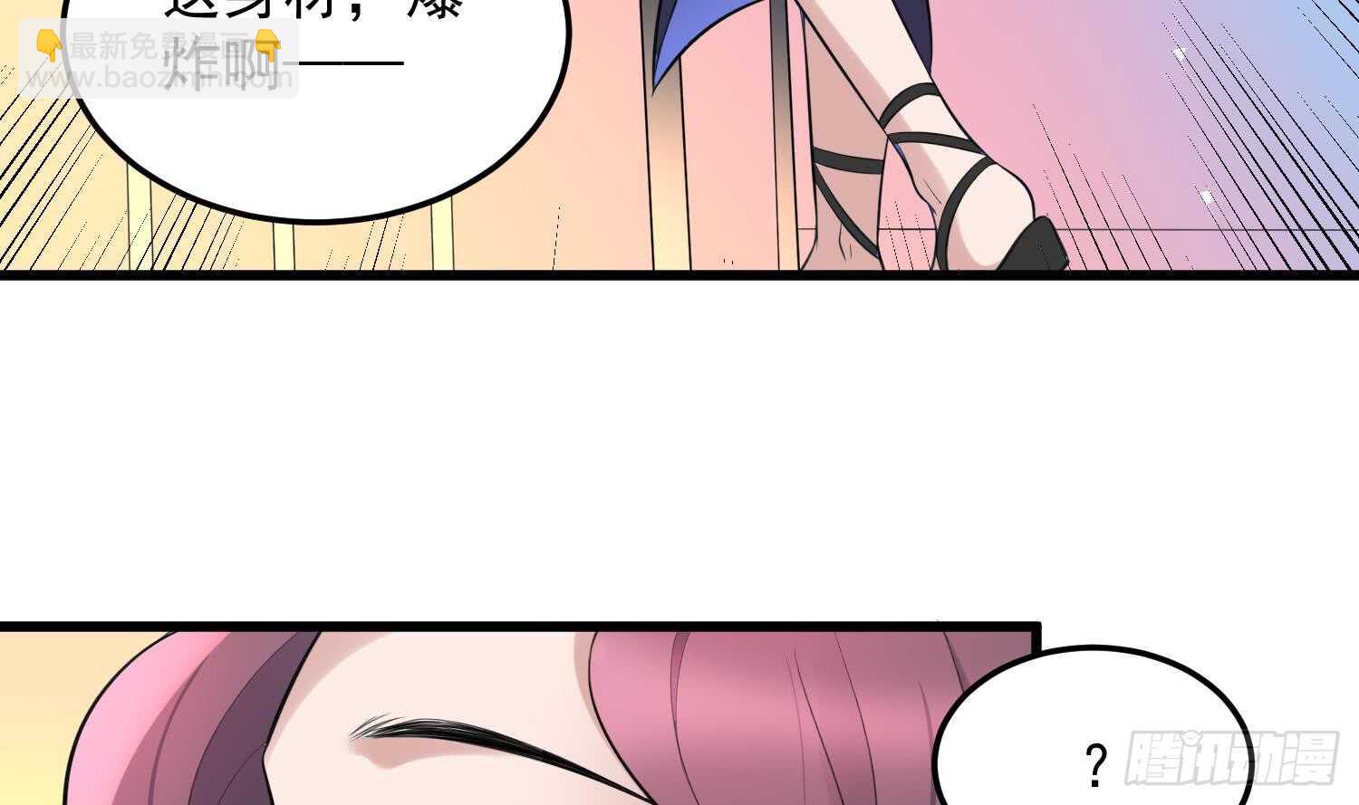 第157话 二皮脸-第157话