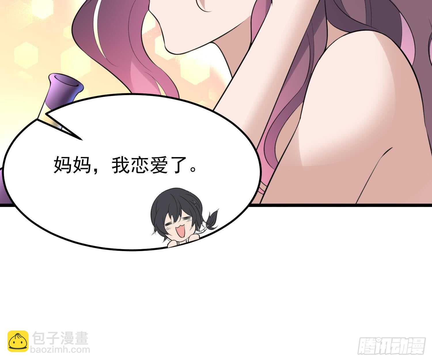 第157话 二皮脸-第157话
