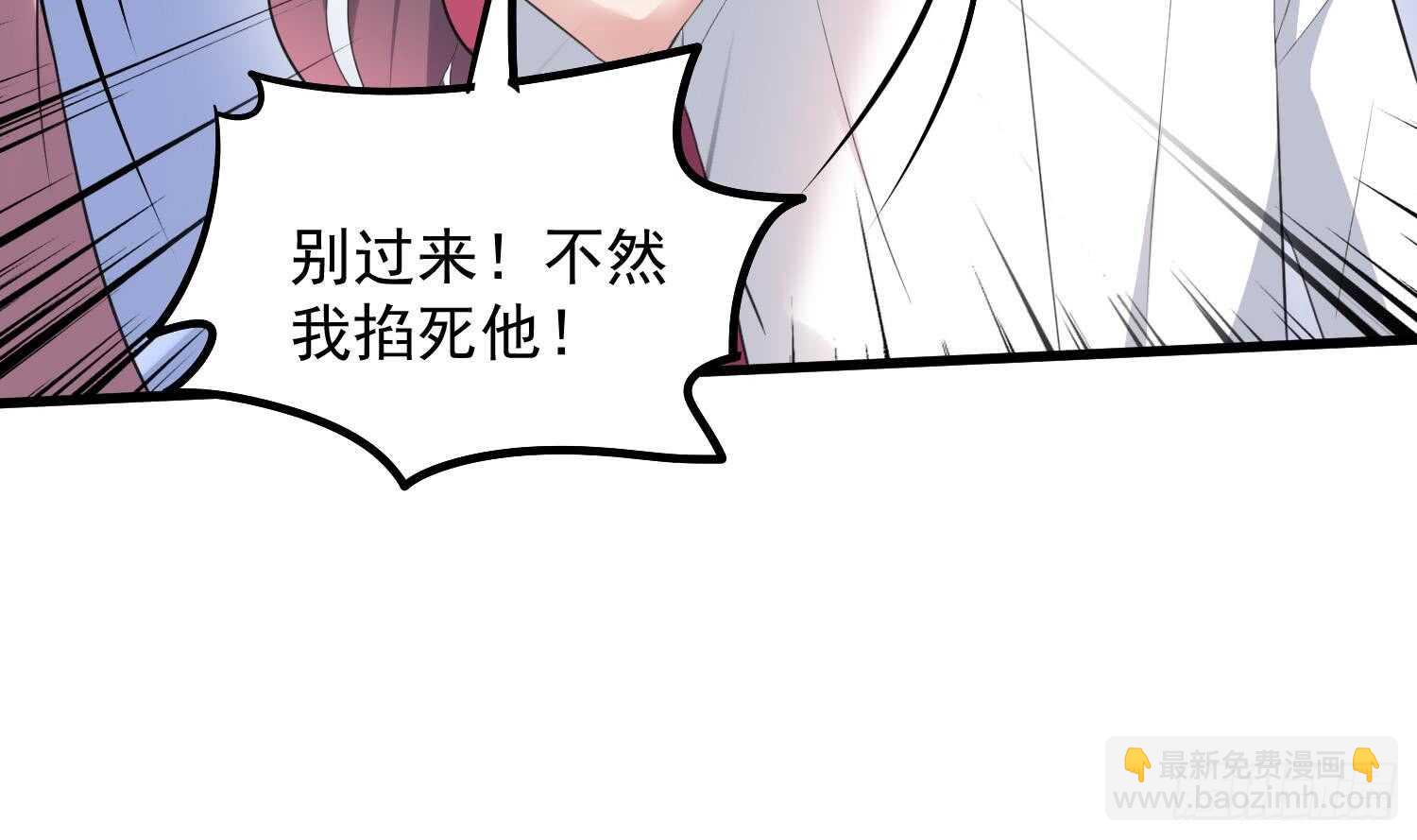 第159话 扎心的渣男-第159话