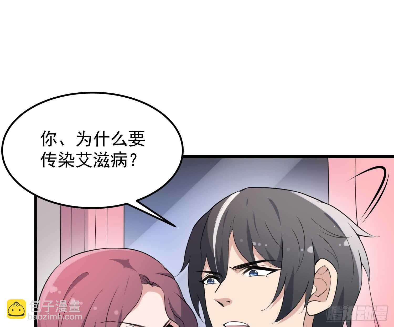 第159话 扎心的渣男-第159话