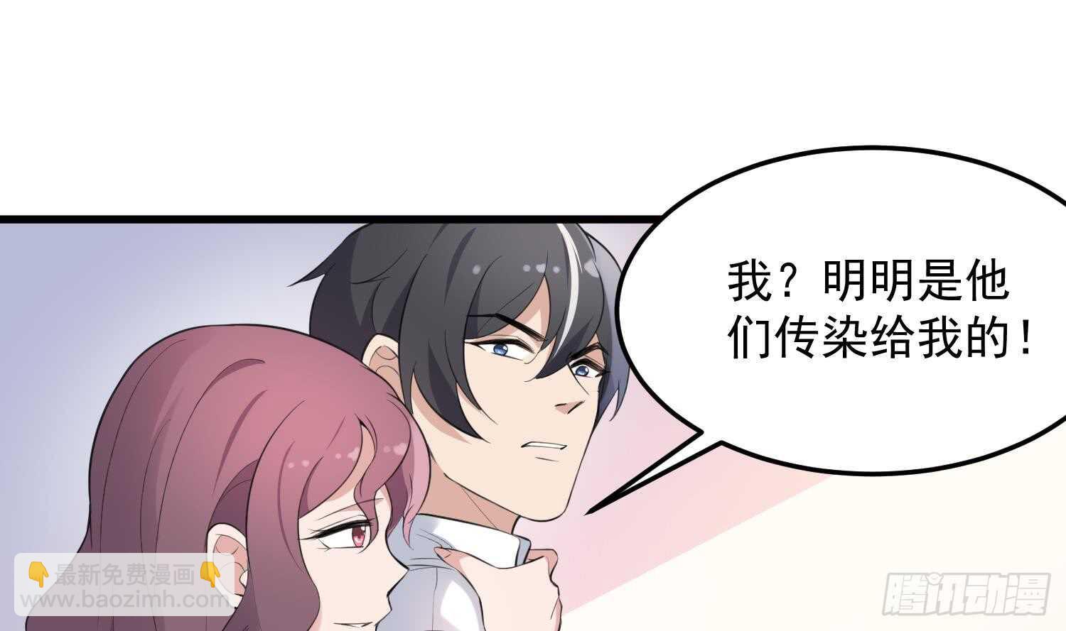 第159话 扎心的渣男-第159话