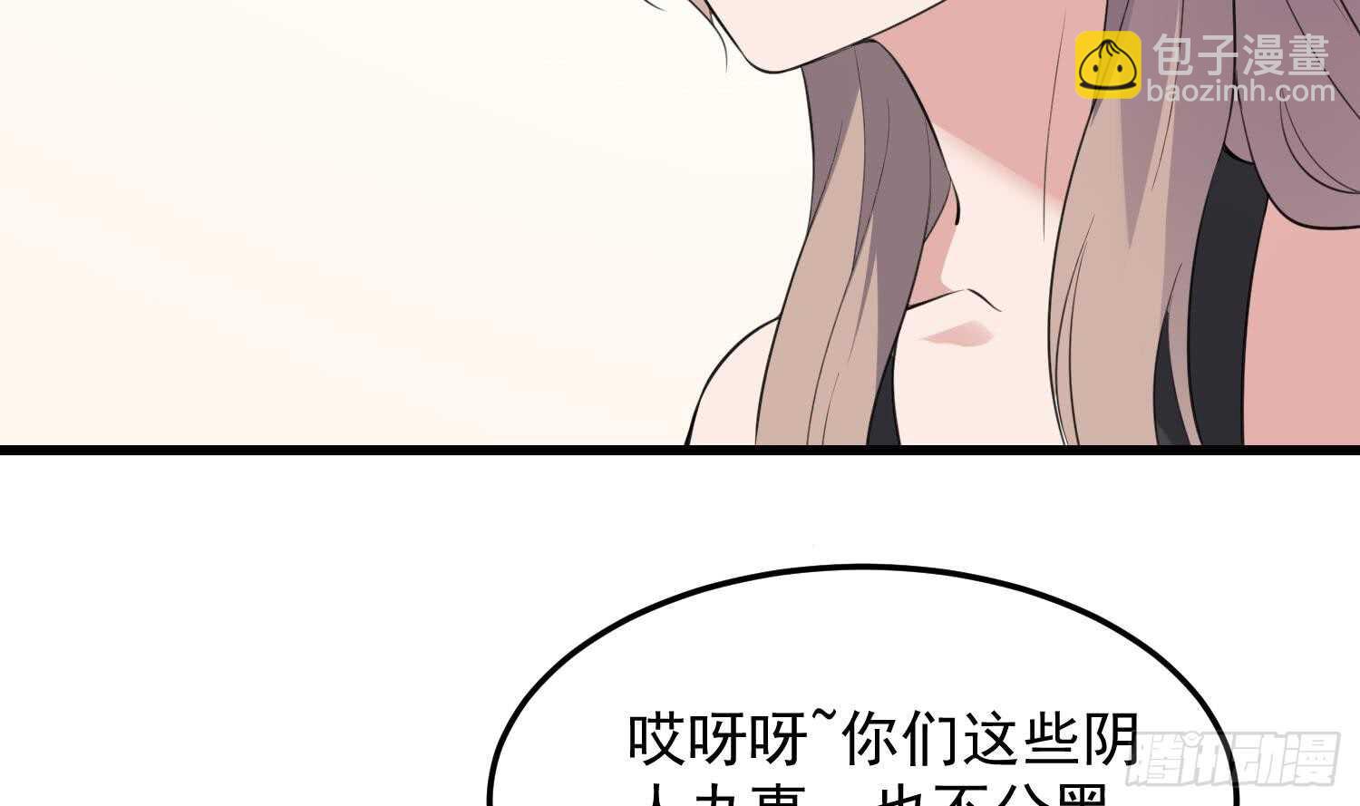 第159话 扎心的渣男-第159话