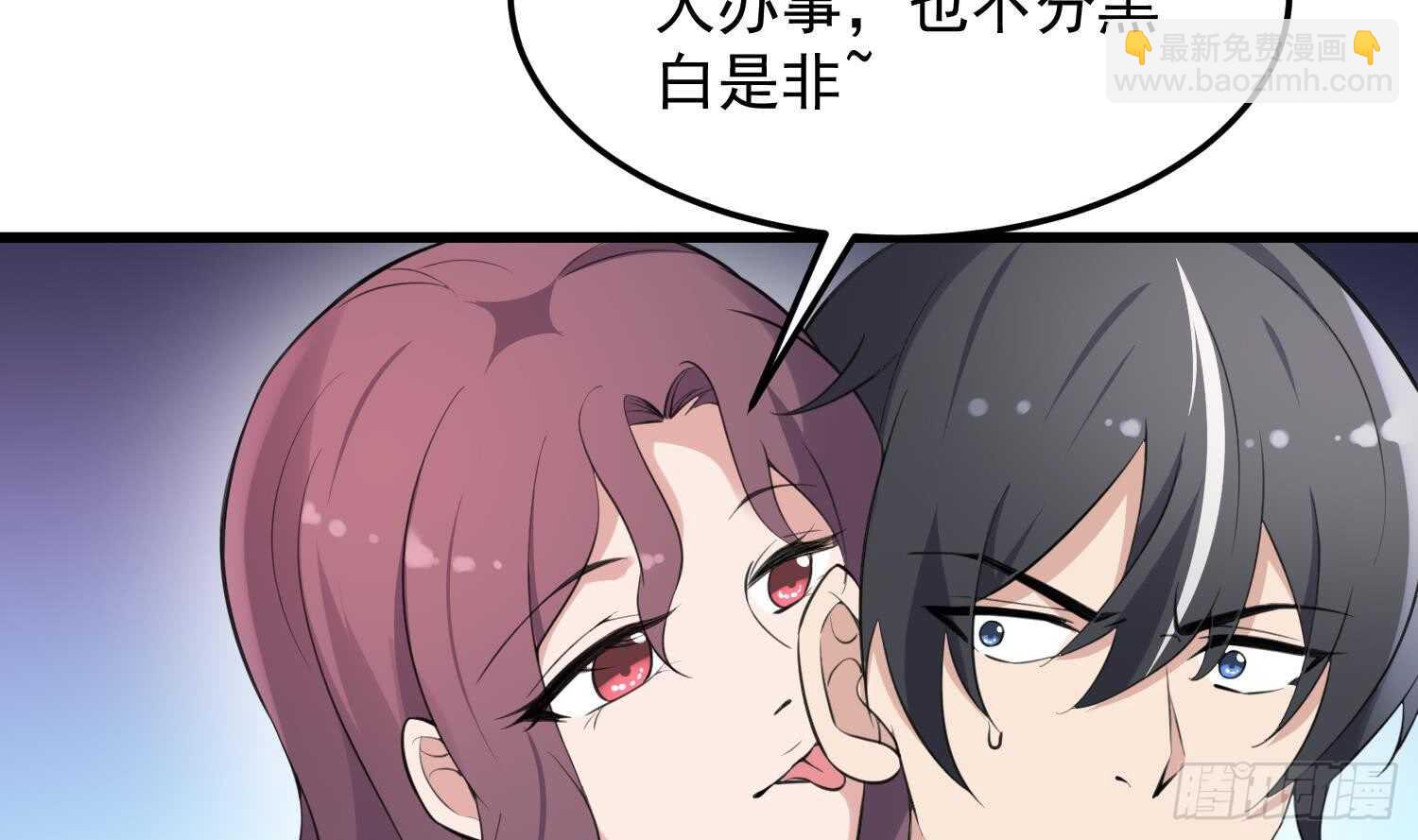 第159话 扎心的渣男-第159话