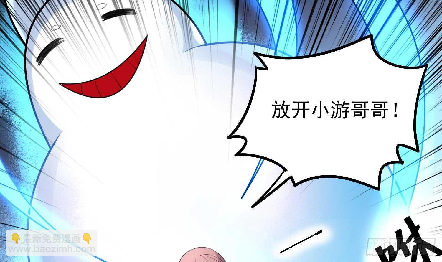 第159话 扎心的渣男-第159话