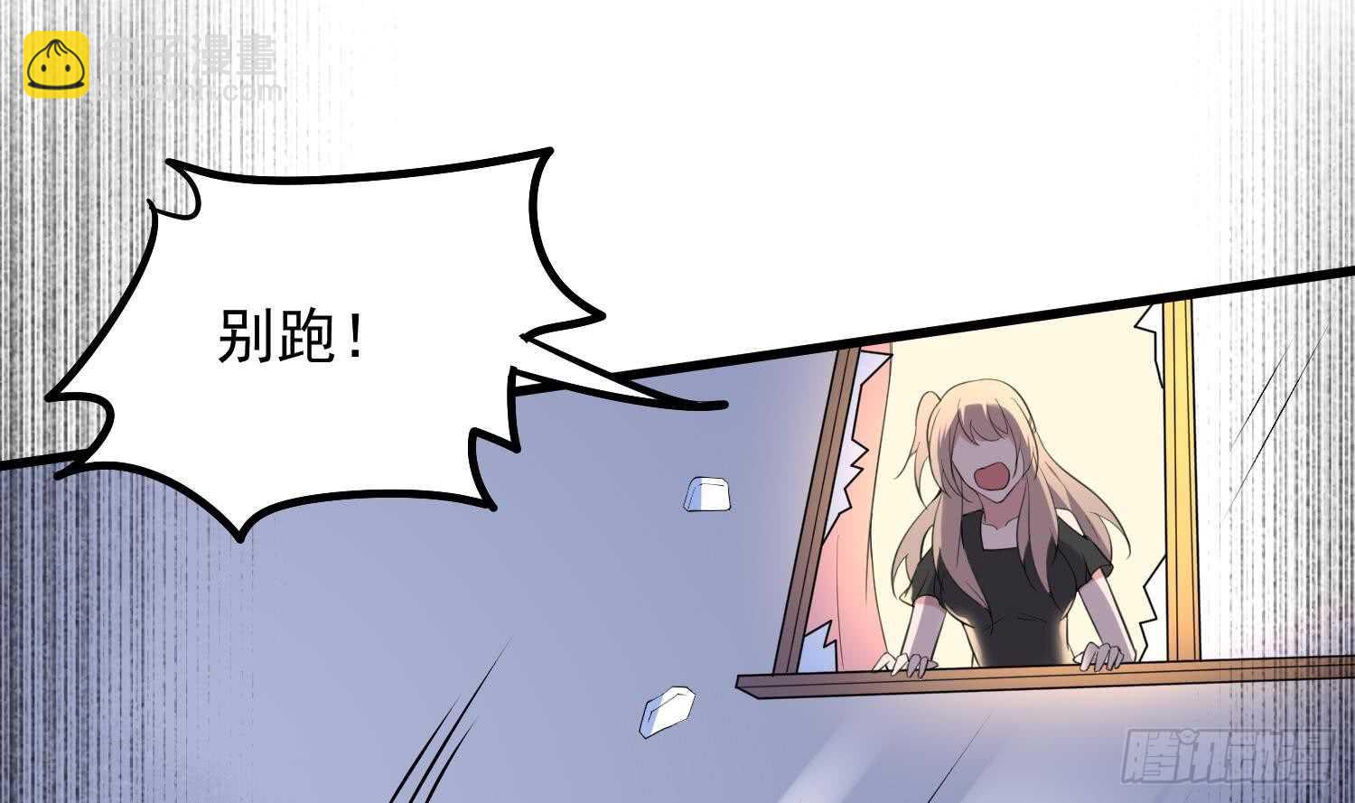 第159话 扎心的渣男-第159话