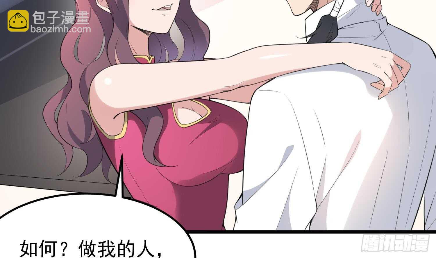 第159话 扎心的渣男-第159话