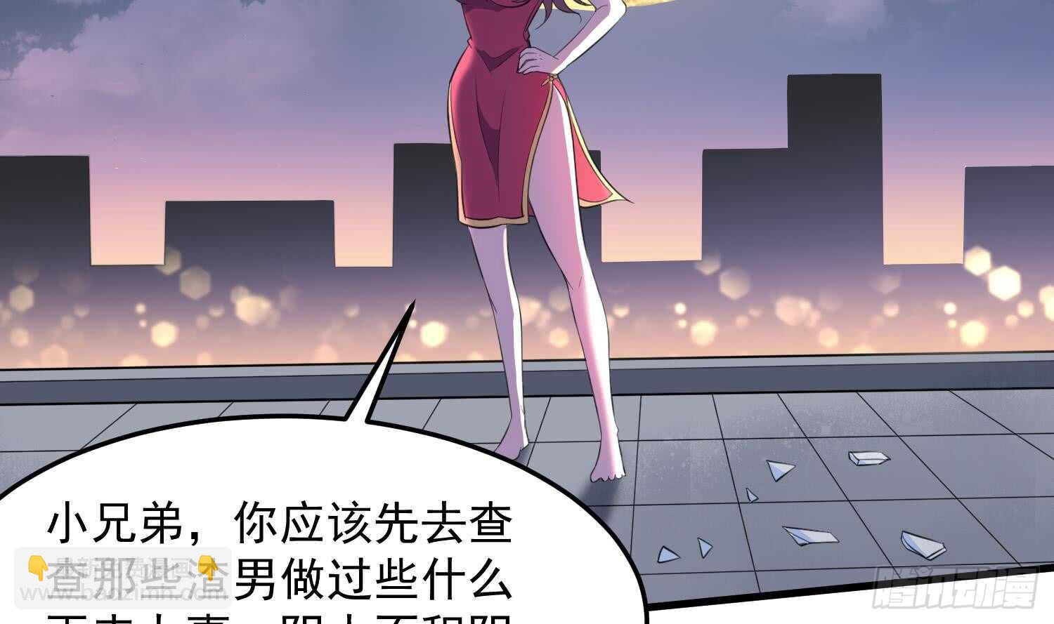 第159话 扎心的渣男-第159话