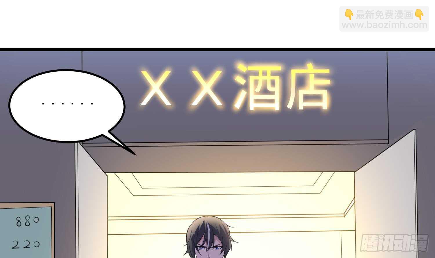 第159话 扎心的渣男-第159话