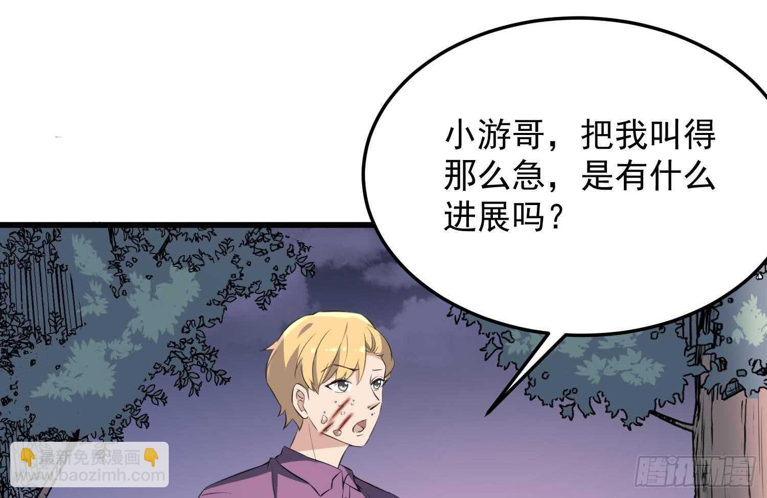 第159话 扎心的渣男-第159话